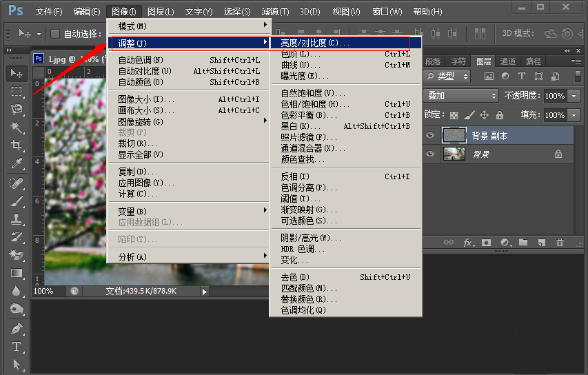用 PS 拯救模糊图片，分分钟变清晰。